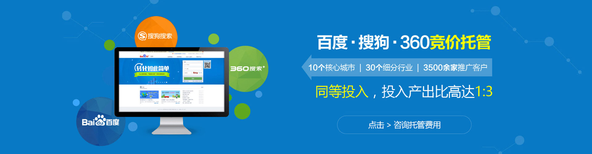 江达如何百度推广