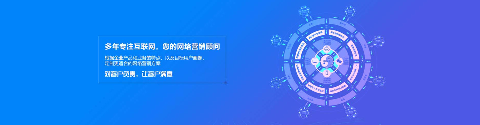 江达百度推广